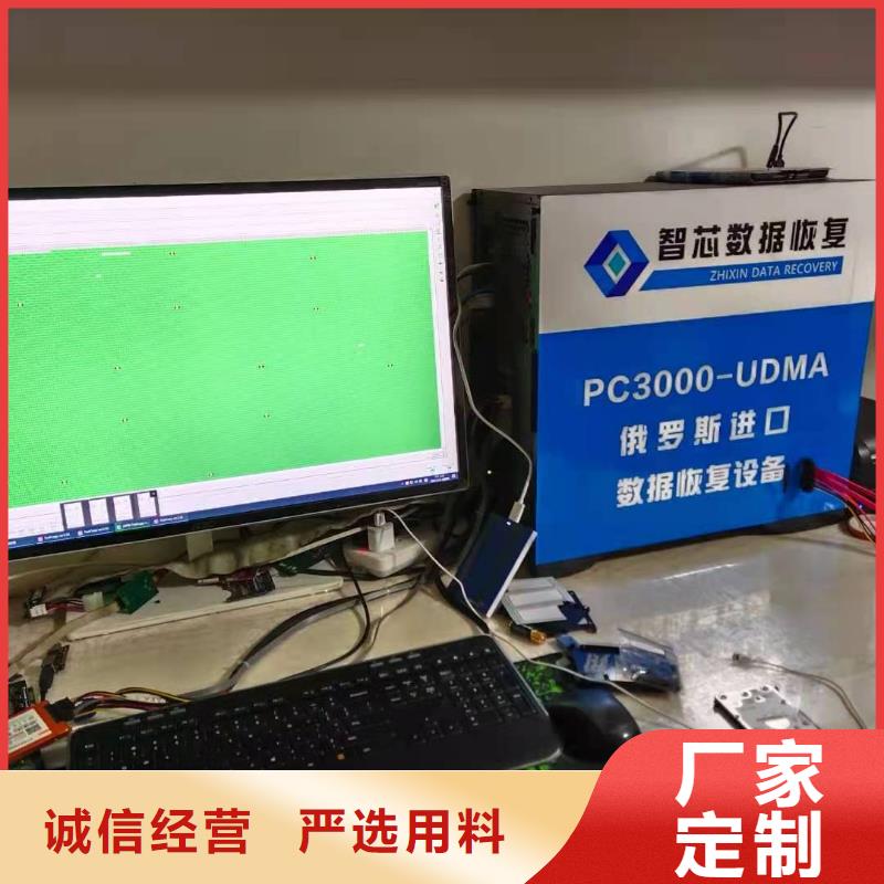 数据恢复量少也做{当地}生产商