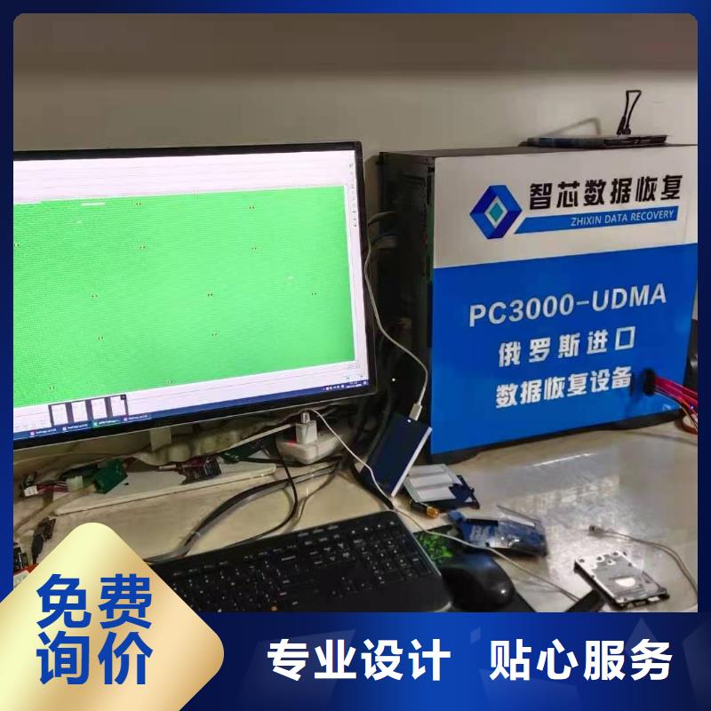 【数据恢复】移动硬盘数据恢复真材实料保障
