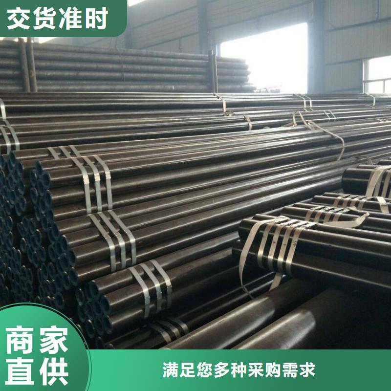 缸筒用无缝钢管专注生产N年