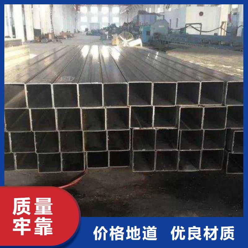 无缝方矩管异型钢管拥有核心技术优势同城公司