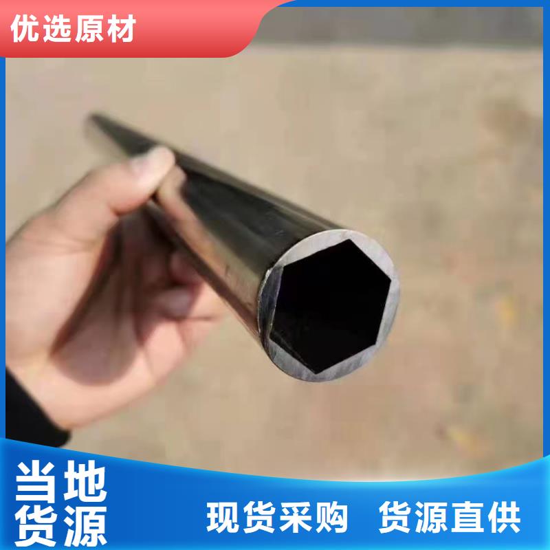 异形钢管流体无缝钢管现货满足大量采购当地生产商