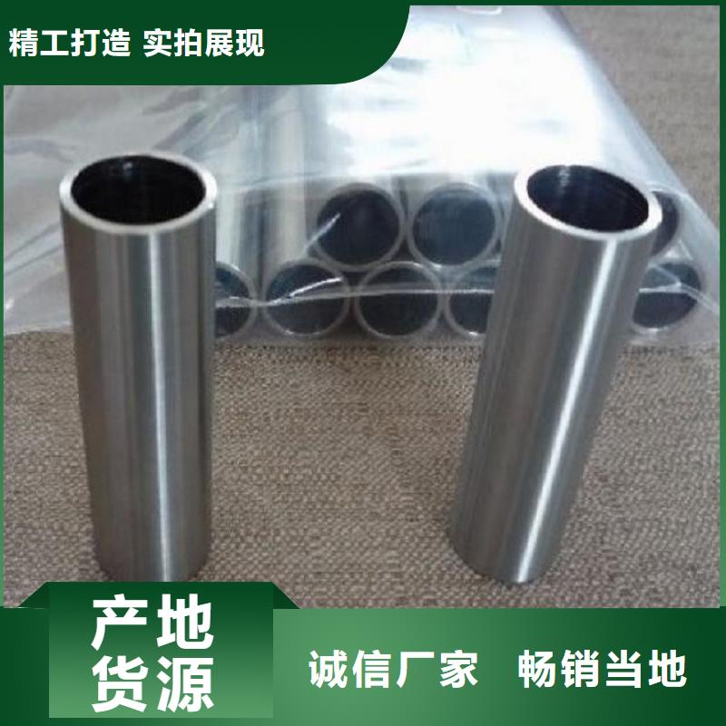 异形钢管精轧管标准工艺一站式服务