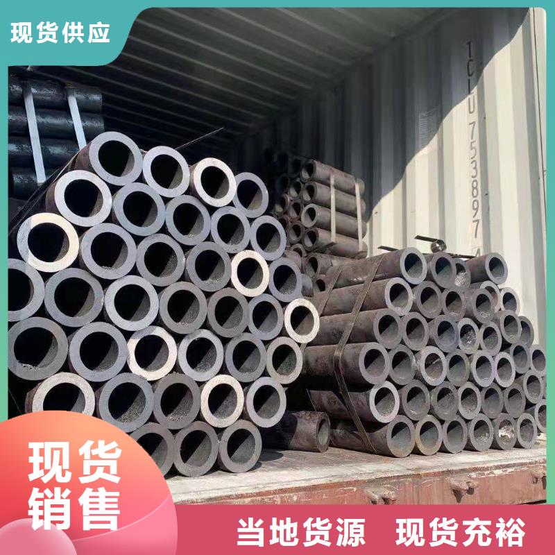 异形钢管厚壁钢管买的是放心符合行业标准