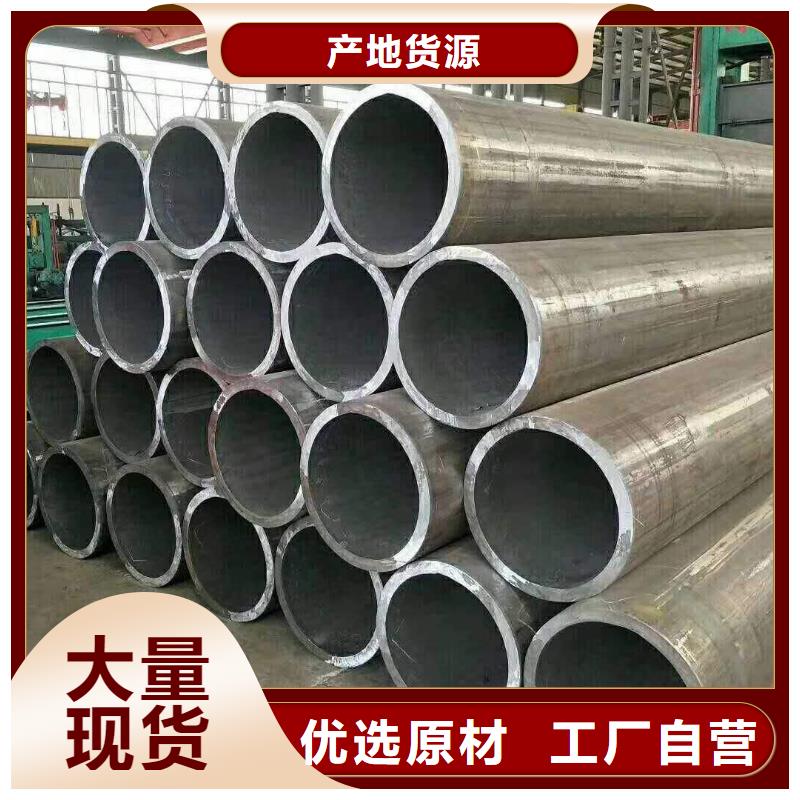 Gcr15轴承专用管【精轧管】专注细节使用放心质量层层把关