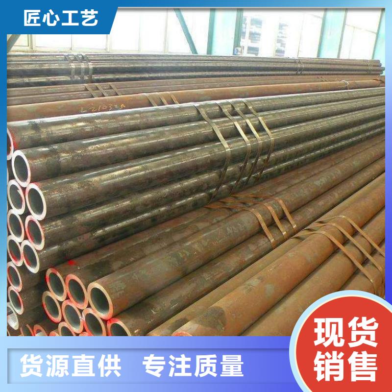 Gcr15轴承专用管20G无缝钢管用心做好每一件产品同城经销商