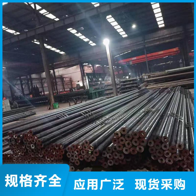 Gcr15轴承专用管45#精密钢管定制零售批发厂家售后完善