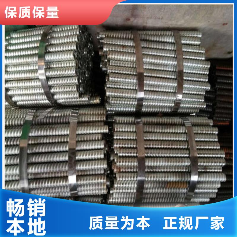 【锚杆,无缝方矩管加工定制】本地供应商