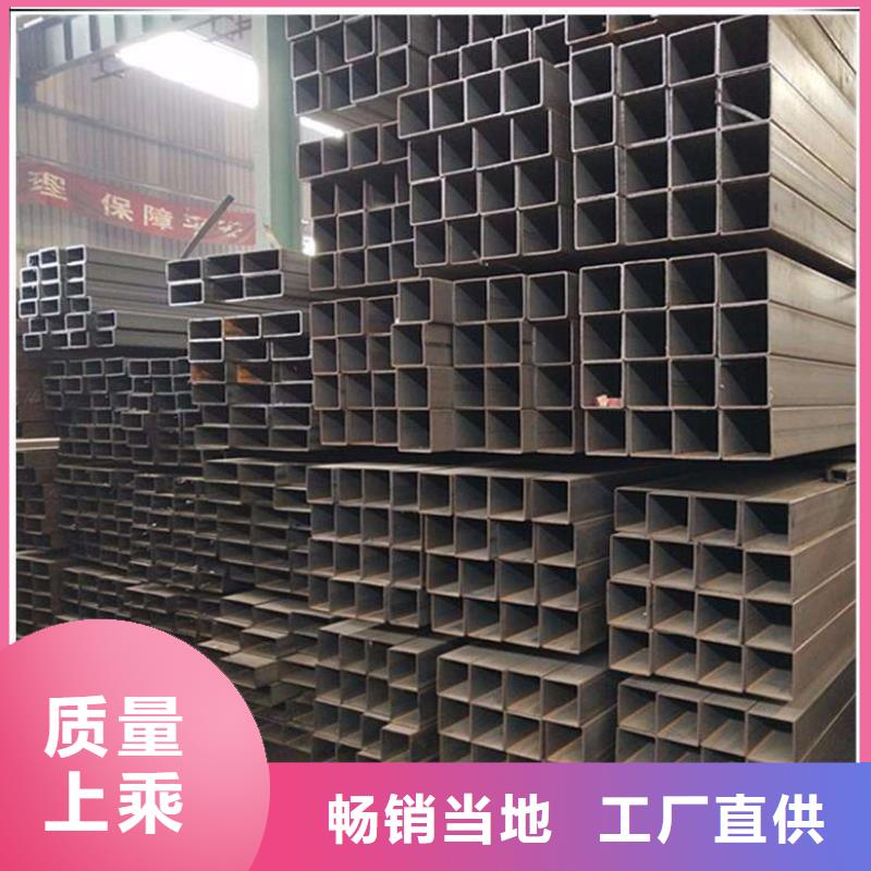 方矩管厚壁钢管资质认证选择我们选择放心