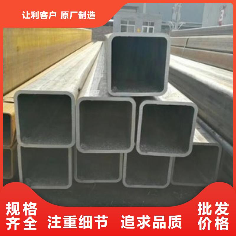 方矩管合金管实力商家供应商