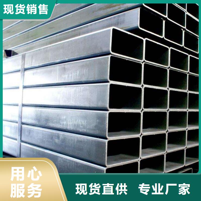 【方矩管精密管质量不佳尽管来找我】颜色尺寸款式定制