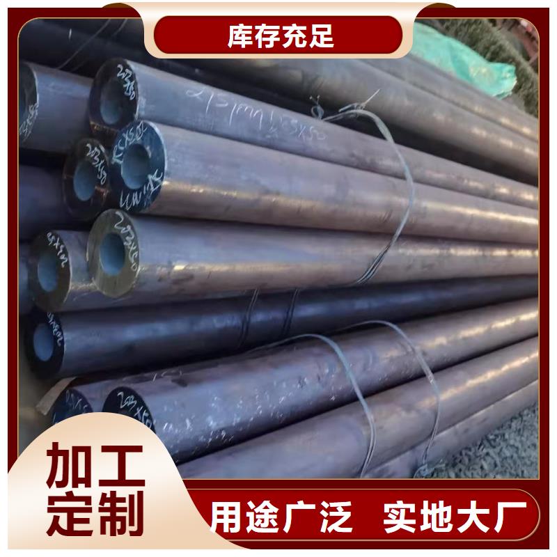 零切钢管合金钢管支持定制本地制造商