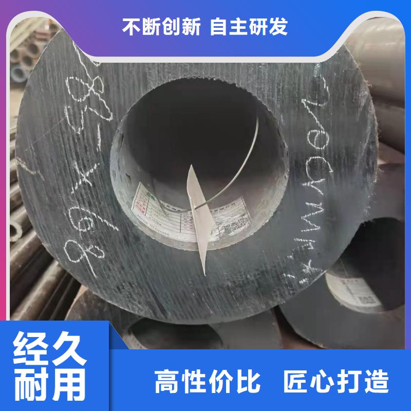 零切钢管-合金钢管厂家厂家大量现货源头厂源头货