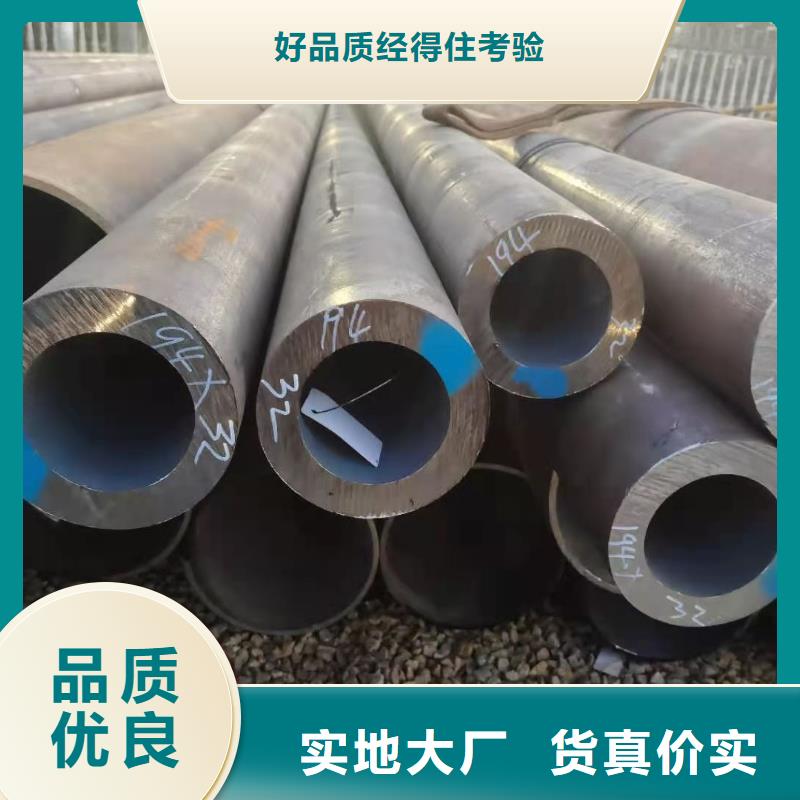 【合金钢管_厚壁管准时交付】本地厂家