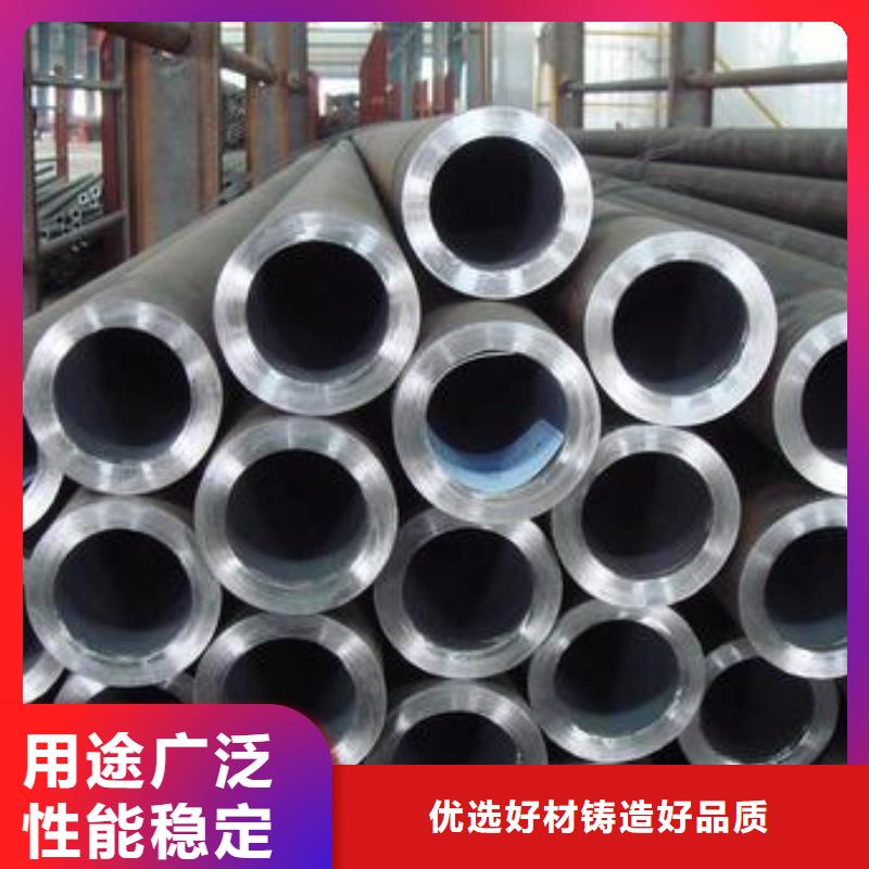 合金钢管20G无缝钢管专业完善售后同城生产厂家