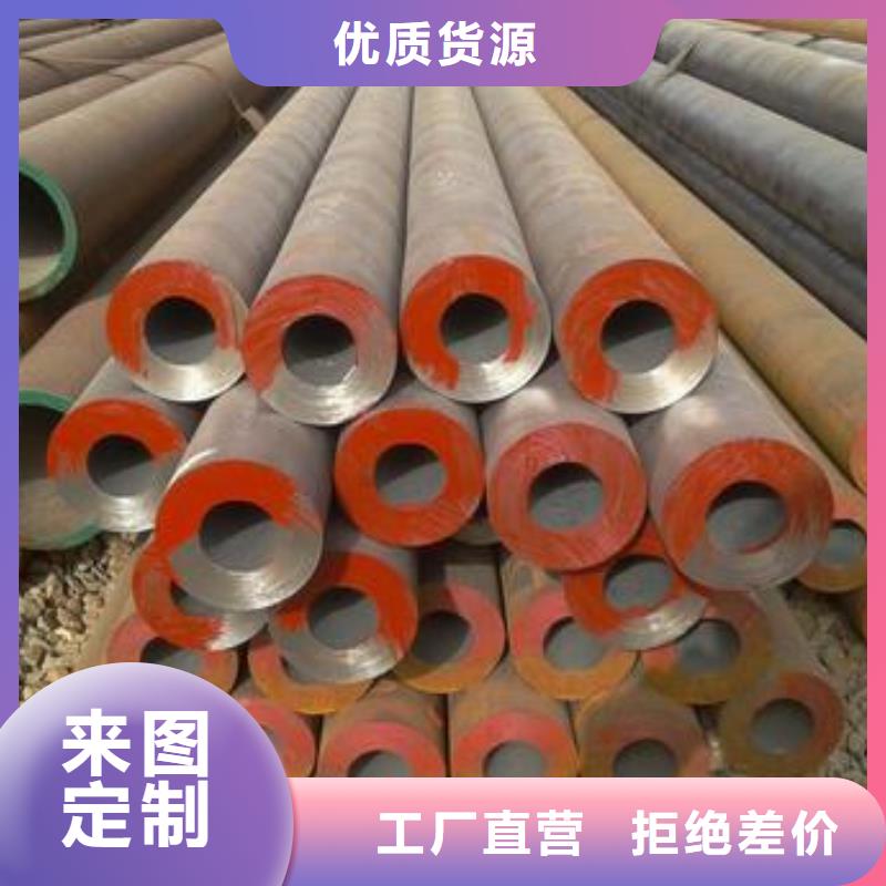 【合金钢管】-锚杆厂家设计制造销售服务一体优质材料厂家直销