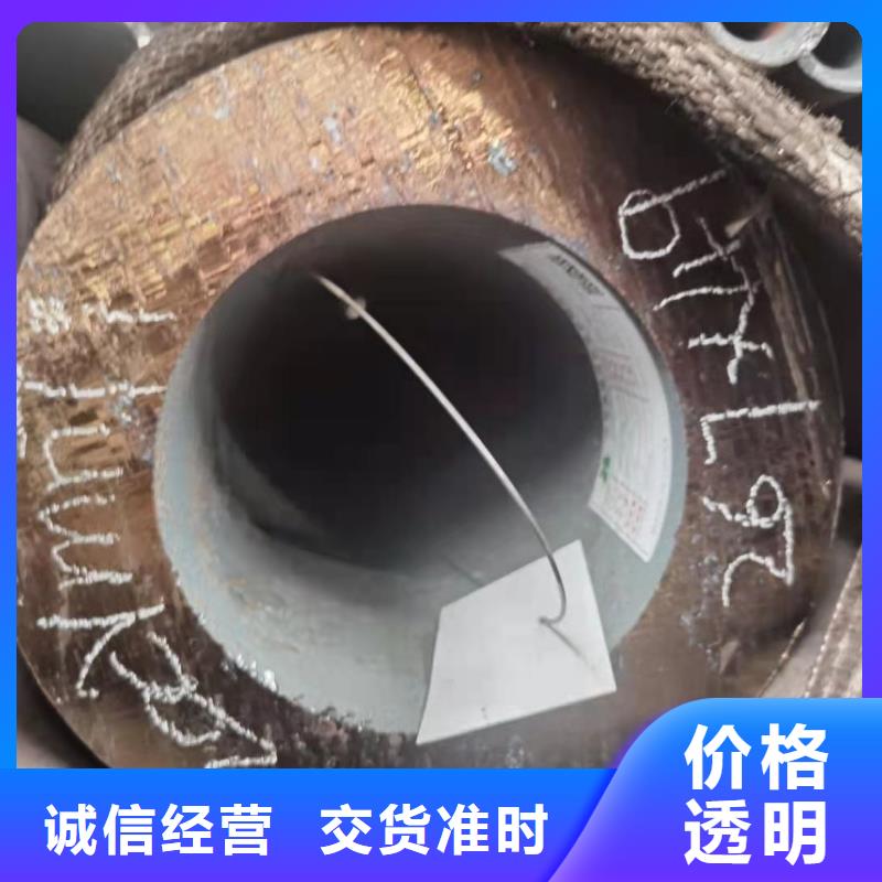合金钢管【精轧管】源头厂家供应批发货源