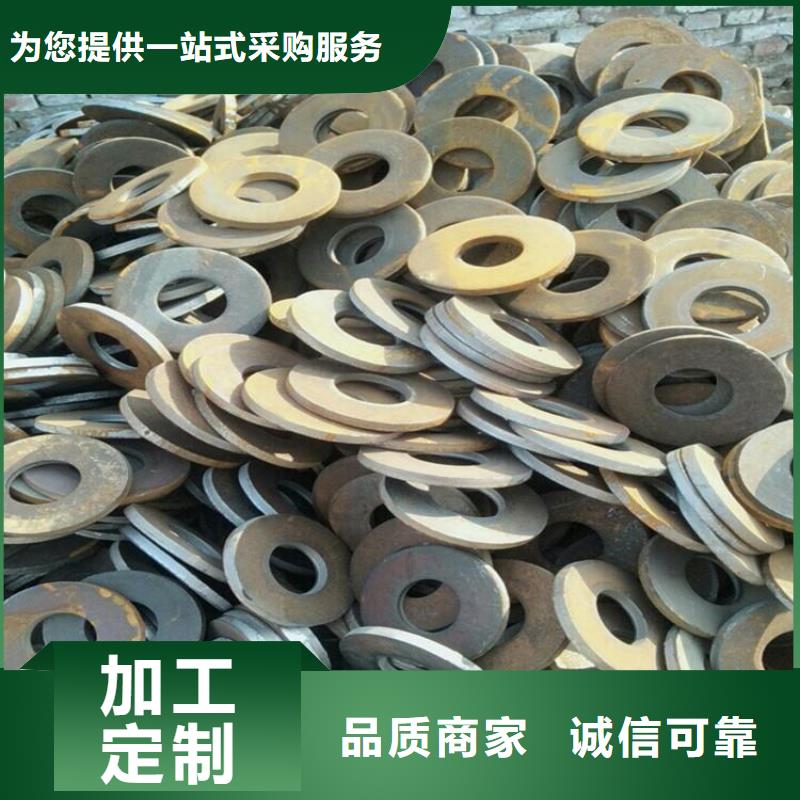冲压件-【异型钢管】诚信为本物美价优