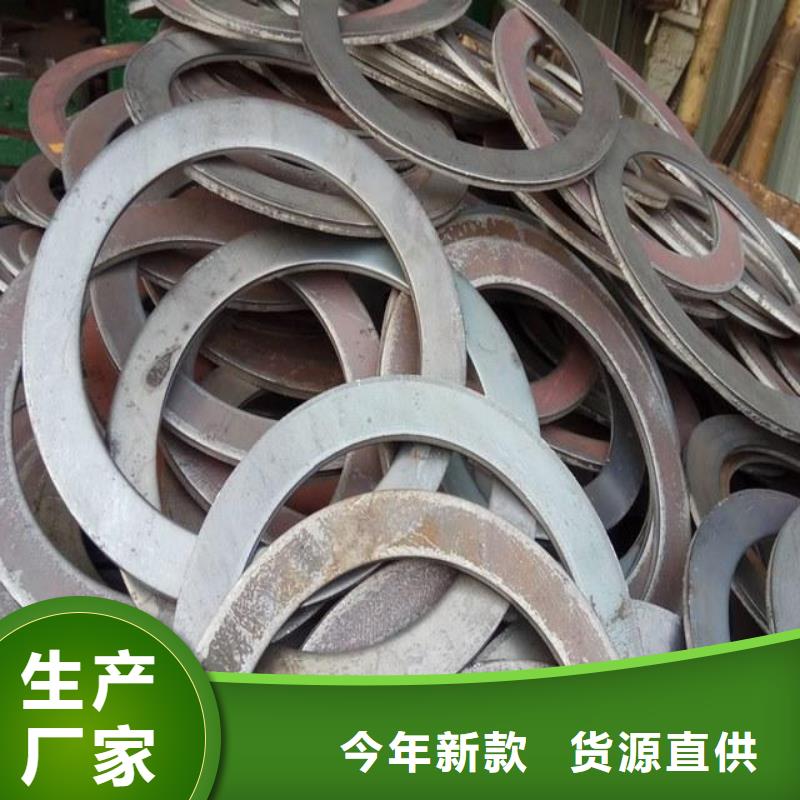 冲压件厚壁管性价比高厂家质量过硬