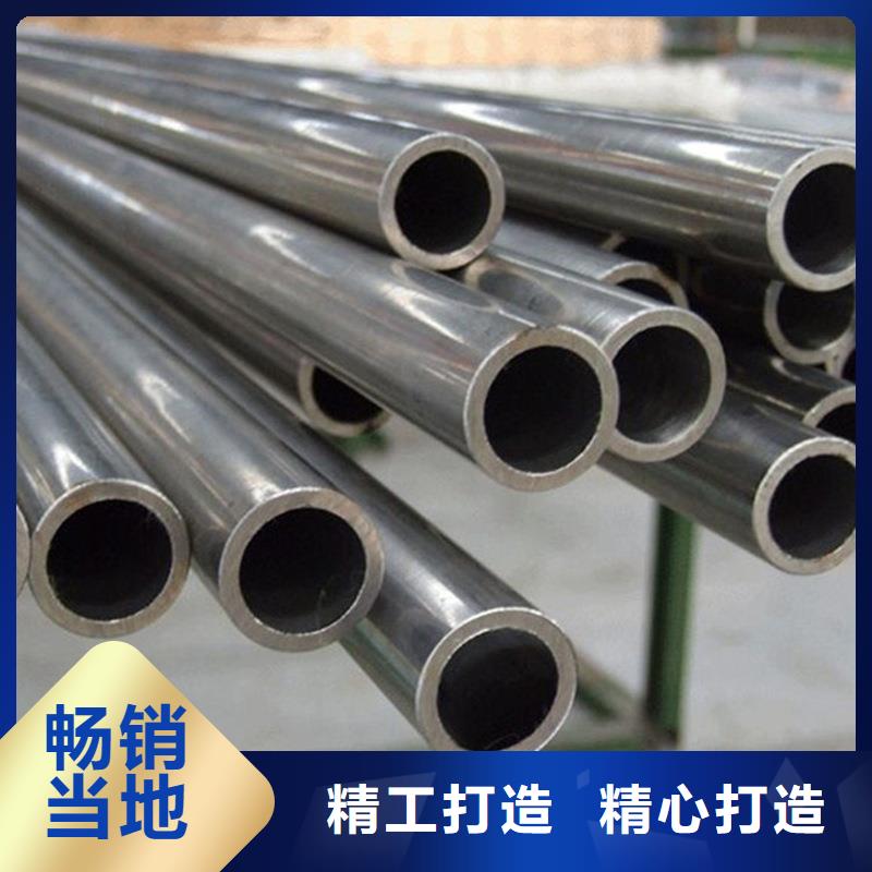 【冷拔钢管,精轧管厂家厂家现货供应】您想要的我们都有