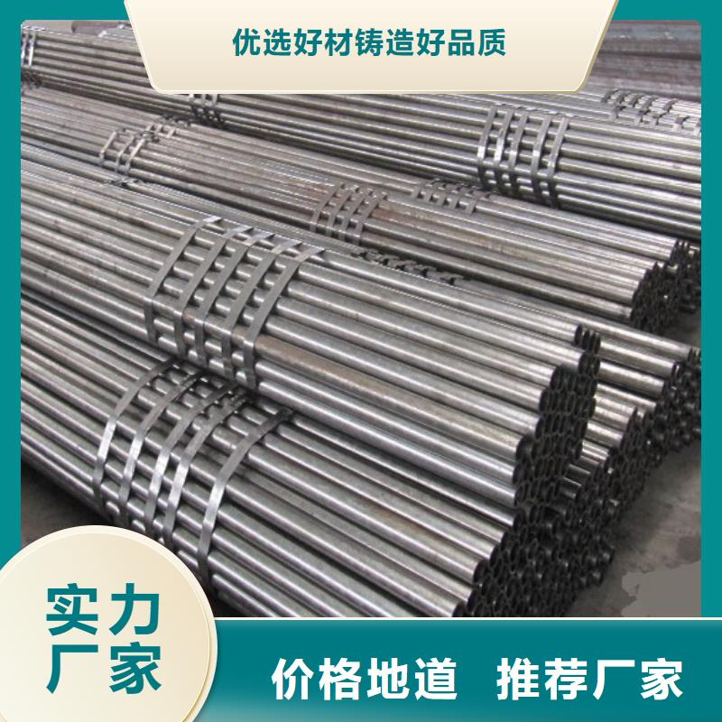 ​【热轧钢管异型钢管支持定制贴心售后】厂家直营