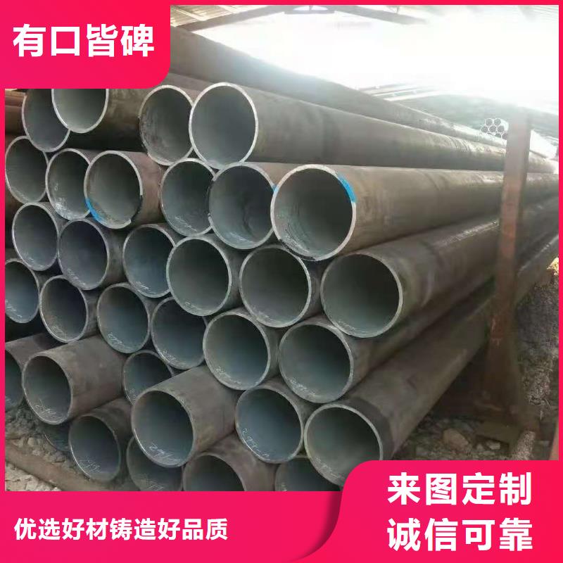 热轧钢管40cr无缝钢管从源头保证品质本地经销商