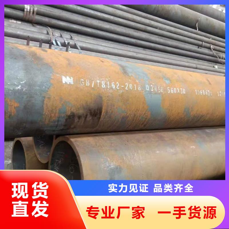 热轧钢管异型钢管满足您多种采购需求同城公司