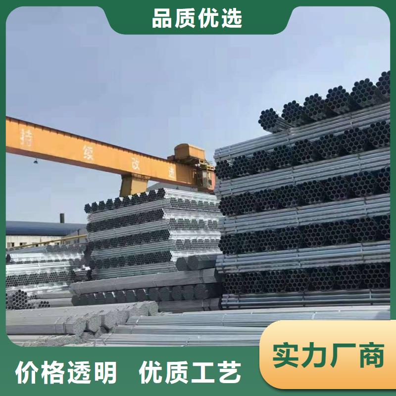 镀锌焊管_精密管一站式采购商家用心做产品