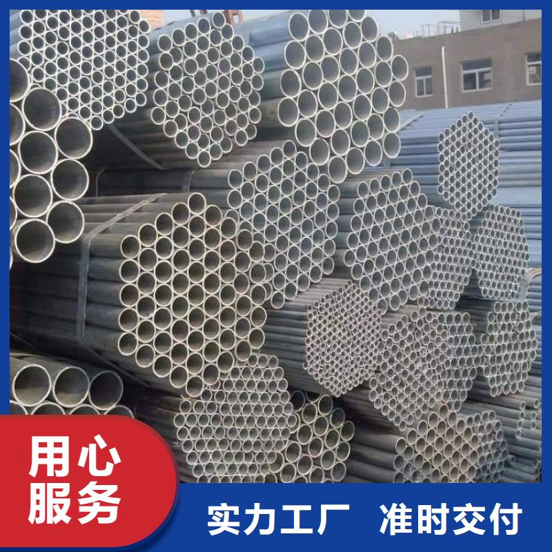 镀锌焊管合金无缝钢管出厂严格质检同城制造商