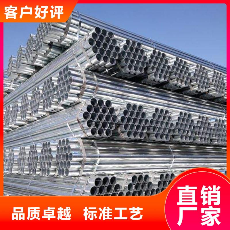 镀锌焊管异型钢管买的放心交货准时