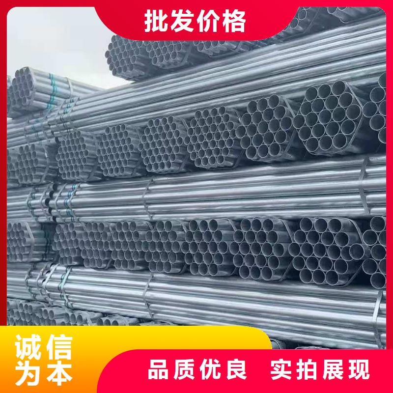 镀锌焊管厚壁钢管自营品质有保障常年供应