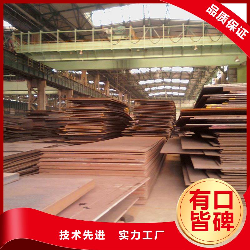 耐磨钢板【异型钢管】专注产品质量与服务种类多质量好
