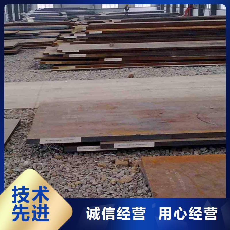 耐磨钢板结构无缝钢管实力大厂家同城服务商