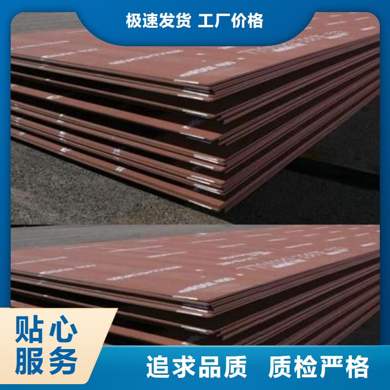 耐磨钢板异型钢管专业生产厂家实力优品