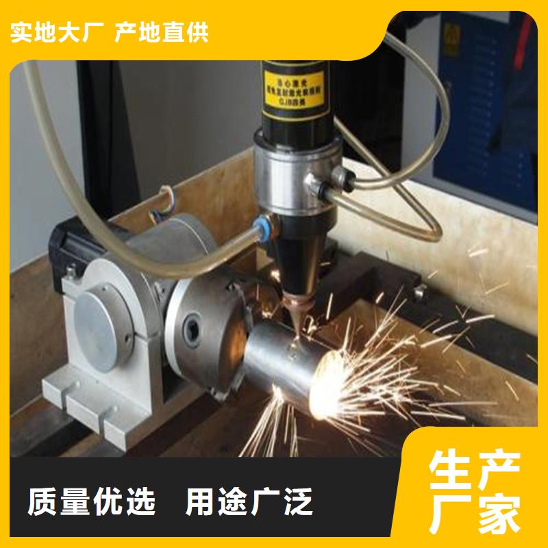 【激光切管不锈钢护栏专业完善售后】厂家现货批发