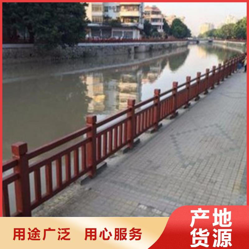 【护栏【河道护栏】当地货源】资质认证