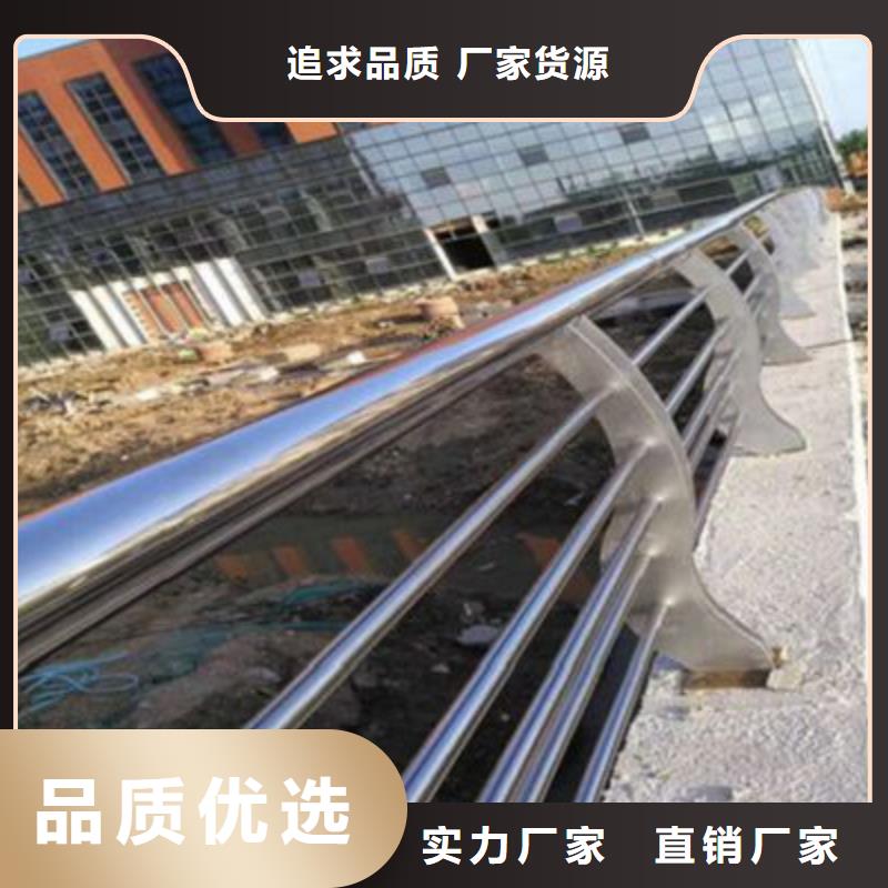 护栏不锈钢栏杆品质过硬买的放心安兴用的舒心