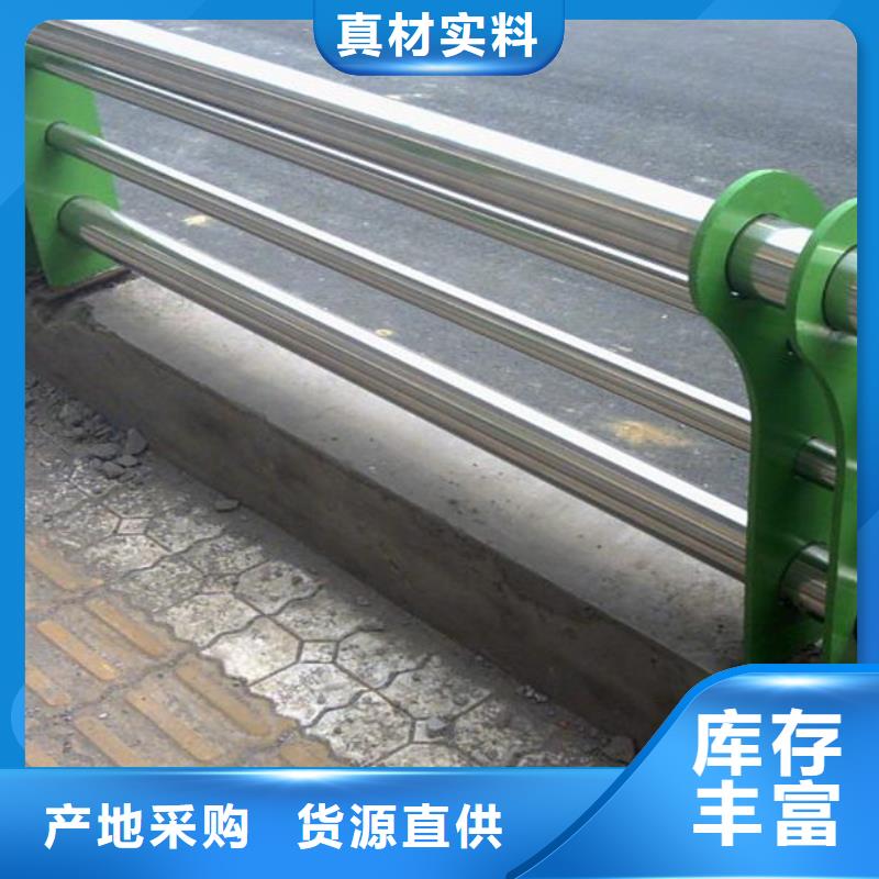 护栏不锈钢护栏准时交付卓越品质保障
