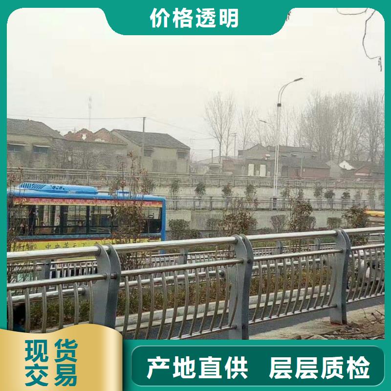 【护栏】【道路护栏】型号全价格低追求品质