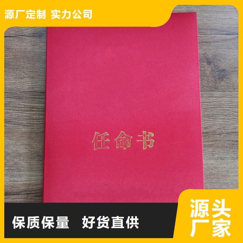 防伪封皮类-【防伪】品质服务诚信为本当地经销商