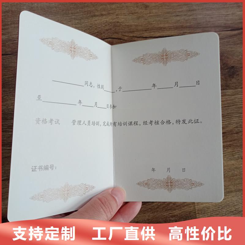 防伪封皮类_防伪资格质优价保价格合理