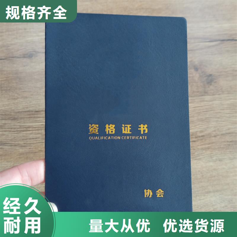 【防伪封皮类】_防伪纸交货准时当地货源