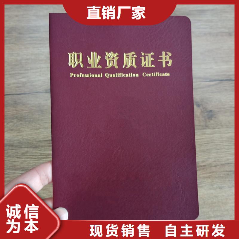 【防伪封皮类】包装盒印刷厂家质检合格出厂来电咨询