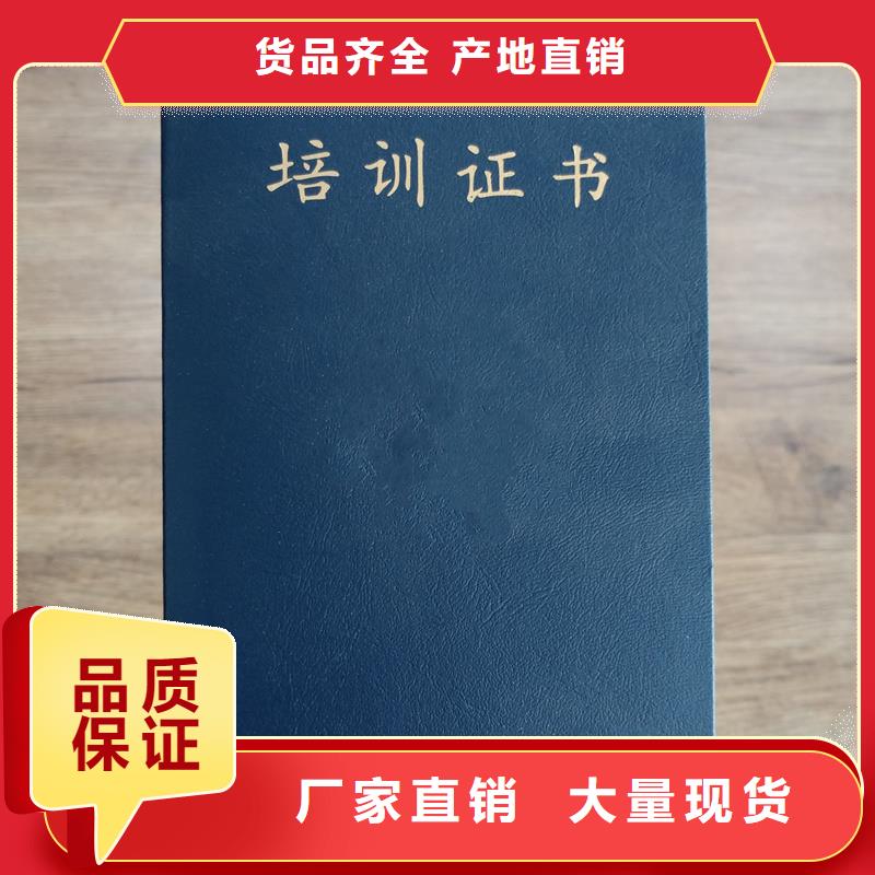 防伪封皮类_防伪收藏卓越品质保障品质卓越