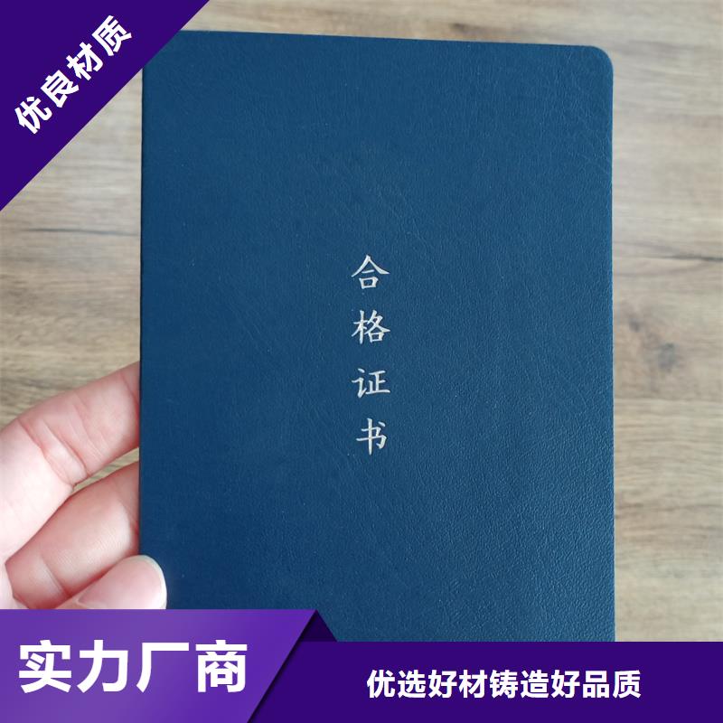 防伪封皮类防伪品质优良本地货源