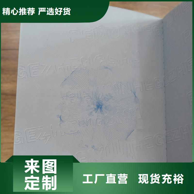 防伪封皮类防伪制作品质服务诚信为本多行业适用