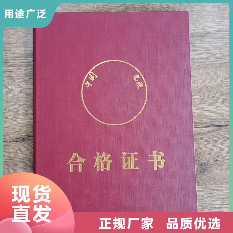 防伪封皮类防伪今日价格拥有核心技术优势