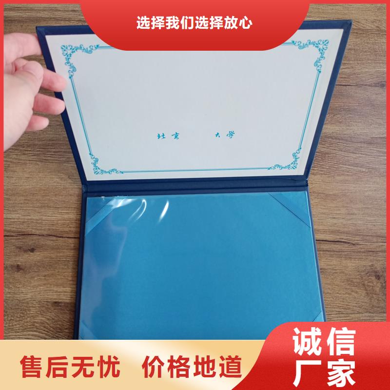防伪封皮类防伪产地批发多年厂家可靠