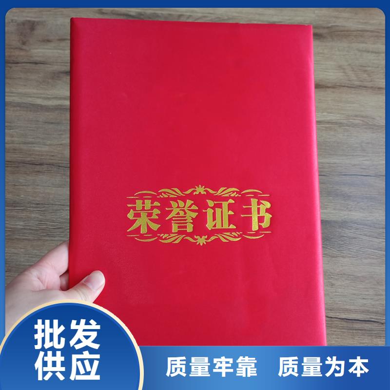 防伪封皮类【防伪】用心做好每一件产品实体诚信厂家