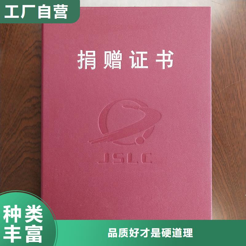 ​防伪封皮类防伪制作精选厂家好货当地货源