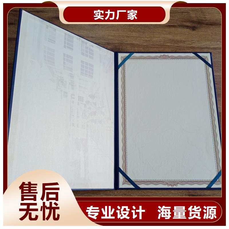 防伪封皮类【包装盒印刷】销售的是诚信同城品牌